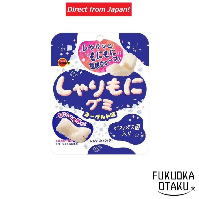 Gummy BOURBON Sharimoni Gummy Yogurt Flavor【Direct from Japan】
