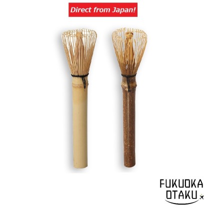Matcha Mug Chasen - YOSHIMURA Bamboo Whisk and Matcha Mug Set