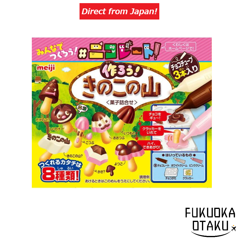 Meiji "Let's Make a Mountain of Mushrooms" 36g [Direct from Japan]-FUKUOKA_OTAKU