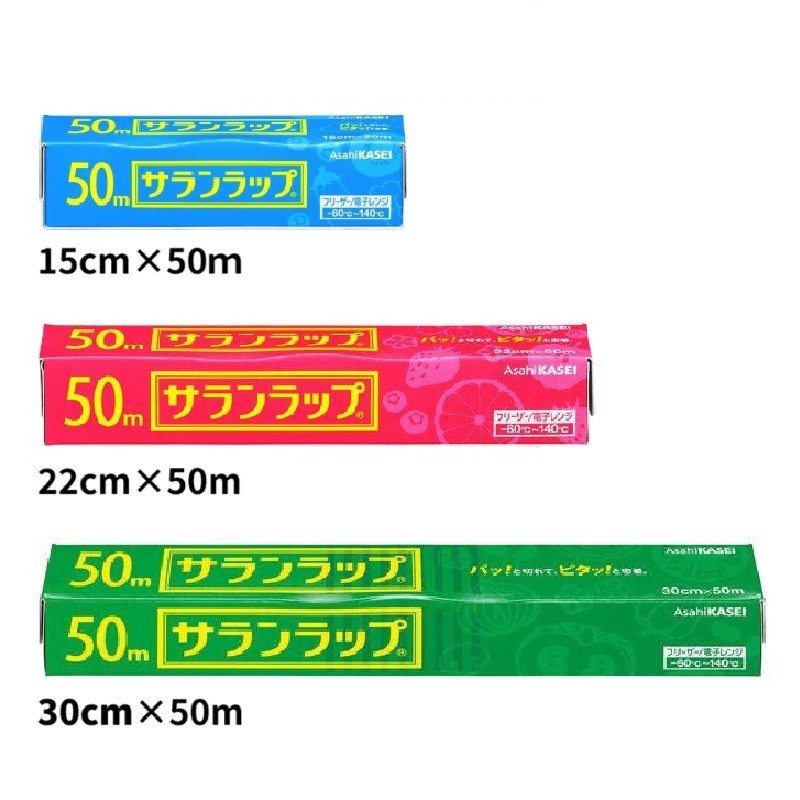 Asahi Kasei Saran Wrap Film for Food – Airtight Storage, Heat & Cold Resistant, Made in Japan【Direct from Japan】