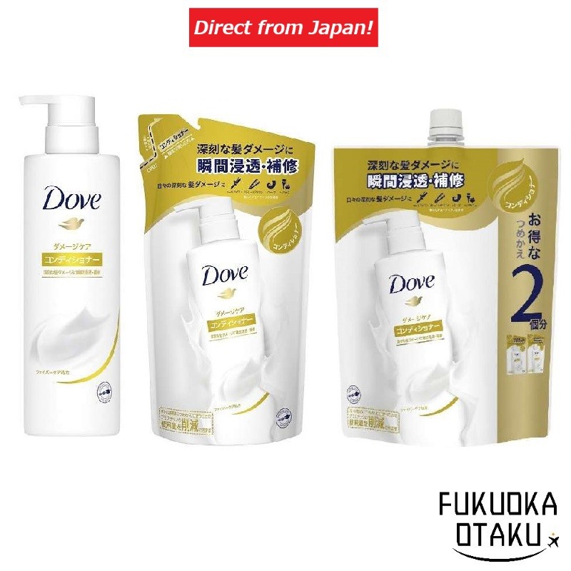 Dove Damage Care Conditioner Main Bottle 500g / Refill 350g / Refill 700g  Hair Care 【Direct from Japan】