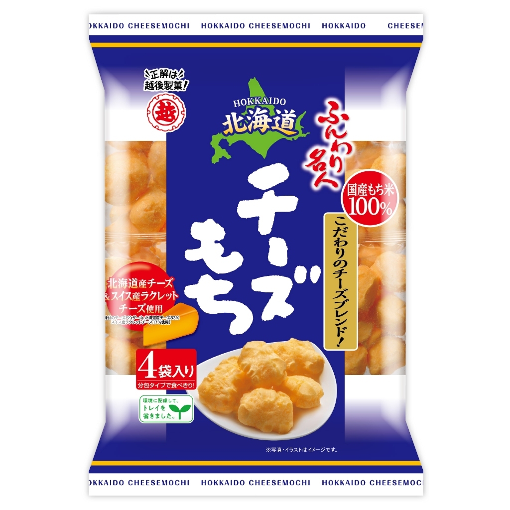 Echigo Seika Fluffy Master Hokkaido Cheese Mochi 66g (Approx. 16.5g x 4 bags) /Soybean flour mochi 75g (approx. 18.8g x 4) Japanese Sweets [Direct from Japan]