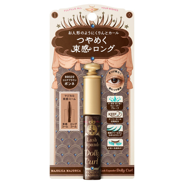 MAJOLICA MAJORCA lash expander dolly curl BK921 Pure black lace umbrella/BR522 Coco brown Bonne 6ｇ long mascara【Direct from Japan】-FUKUOKA_OTAKU