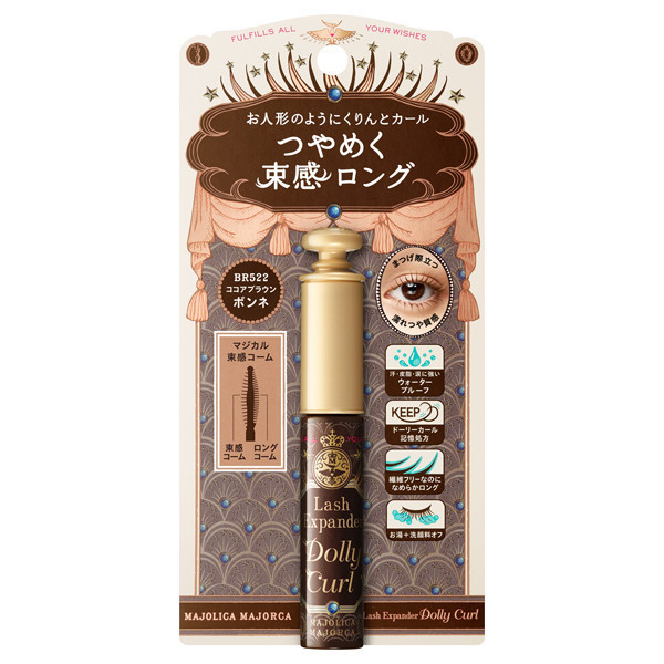MAJOLICA MAJORCA lash expander dolly curl BK921 Pure black lace umbrella/BR522 Coco brown Bonne 6ｇ long mascara【Direct from Japan】-FUKUOKA_OTAKU