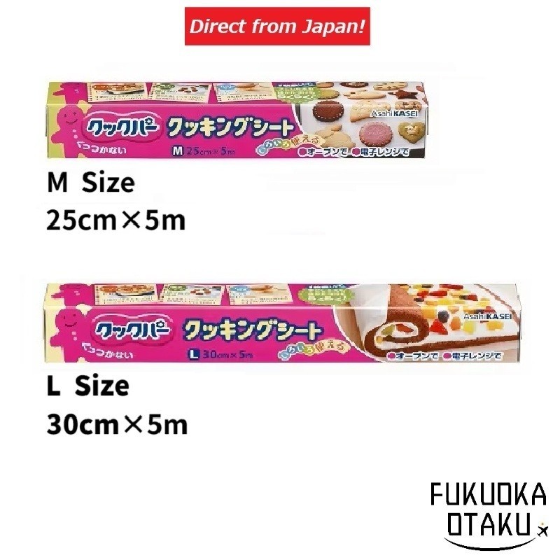 Asahi Kasei Cookper Cooking Sheet Heat-Resistant Non-Stick Baking Sheet Oven-Safe Made in Japan【Direct from Japan】-FUKUOKA_OTAKU