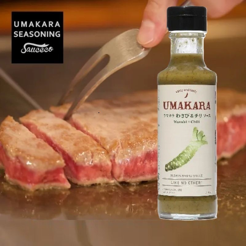 Kiyotoku UMAKARA Wasabi & Chili Sauce Wasabi Steak Sauce Japan【Direct from Japan】-FUKUOKA_OTAKU