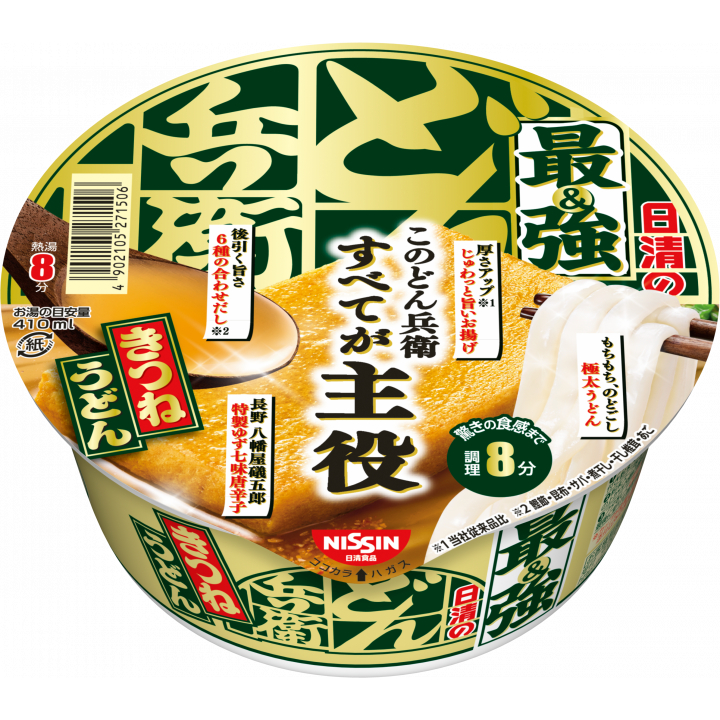 NISSIN Saikyo Donbei Kitsune Udon/Kakiage Soba "Everything is the star" Cup noodles [Direct from Japan]-FUKUOKA_OTAKU