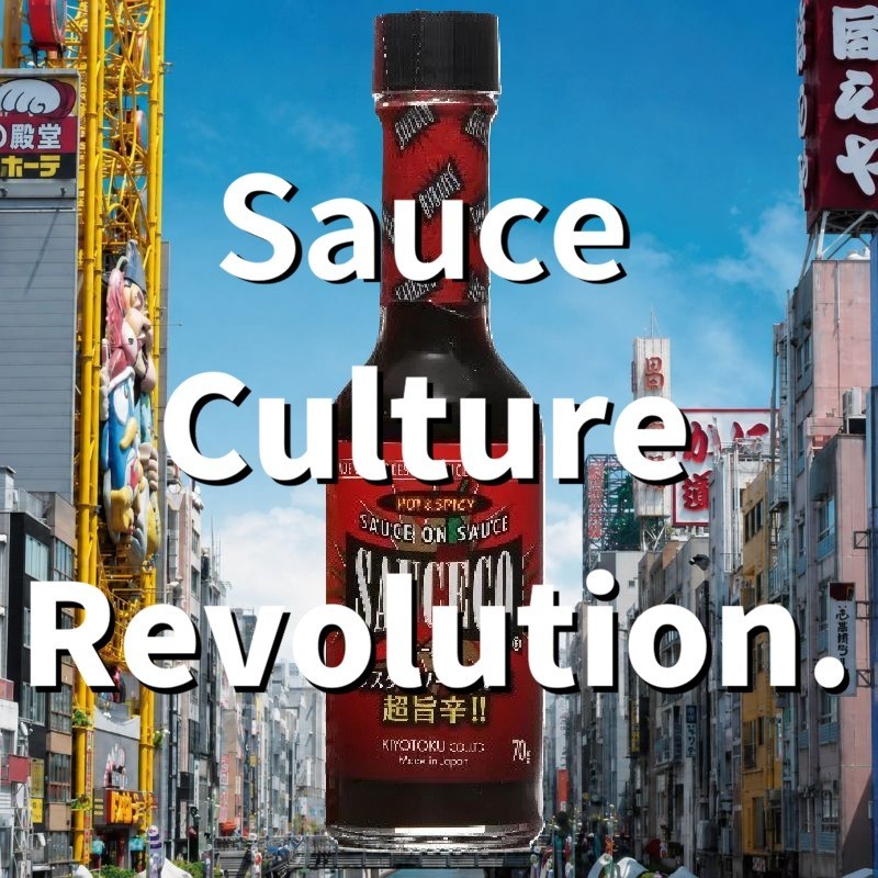 Kiyotoku Umakara Seasoning SAUCECO Worcestershire Sauce