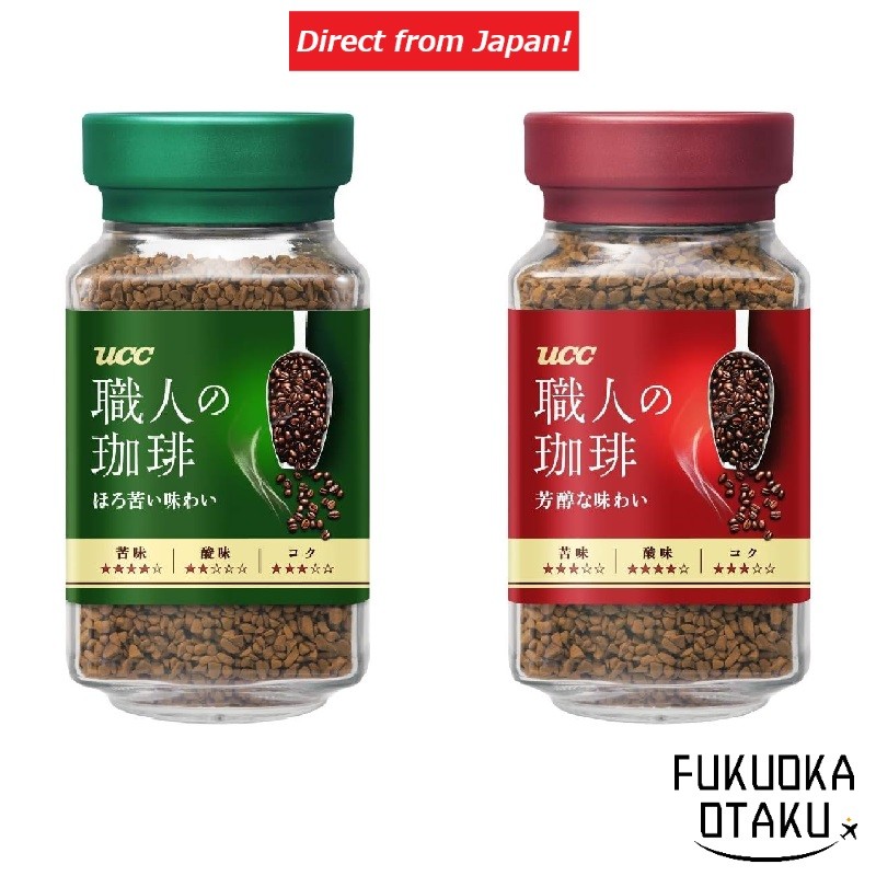 UCC Artisan Coffee - Bitter Taste Bottle 66g / Rich Flavor Bottle 66g - Instant Coffee 【Direct from Japan】