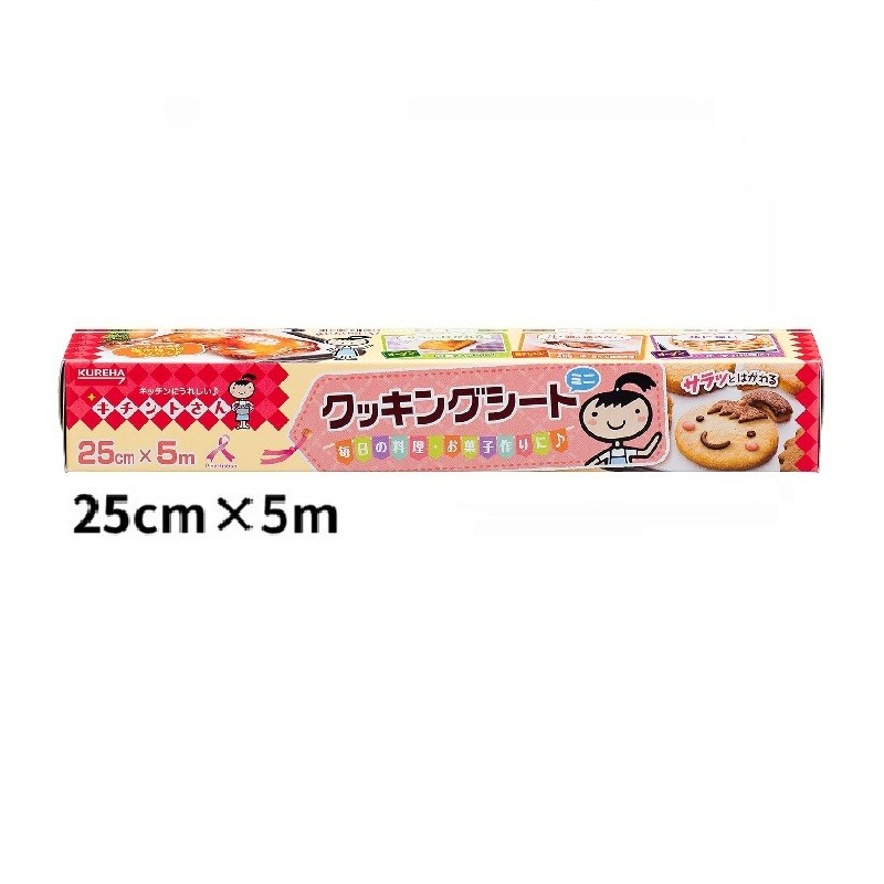 Kureha Kichinto-san Cooking Sheet Heat-Resistant Non-Stick Baking Sheet Oven Safe【Direct from Japan】