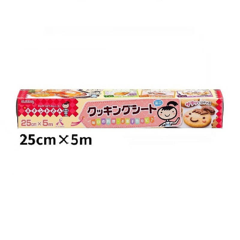 Kureha Kichinto-san Cooking Sheet Heat-Resistant Non-Stick Baking Sheet Oven Safe【Direct from Japan】