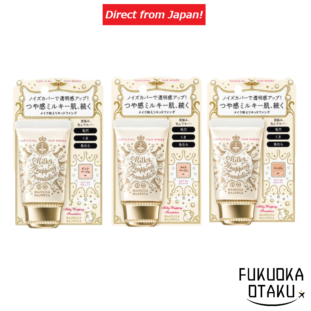 Shiseido MAJOLICA MAJORCA Milky Wrapping Foundation　30g SPF30/PA+++   00(Pink beige）/01 (light beige)/02 (beige)【Direct from Japan】-FUKUOKA_OTAKU