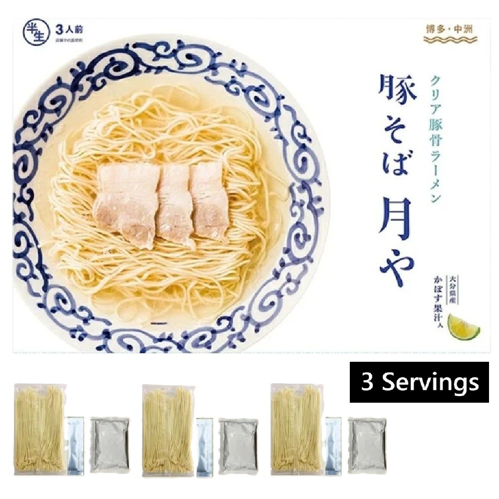Butasoba Tsukiya Clear Tonkotsu Ramen Clear Soup