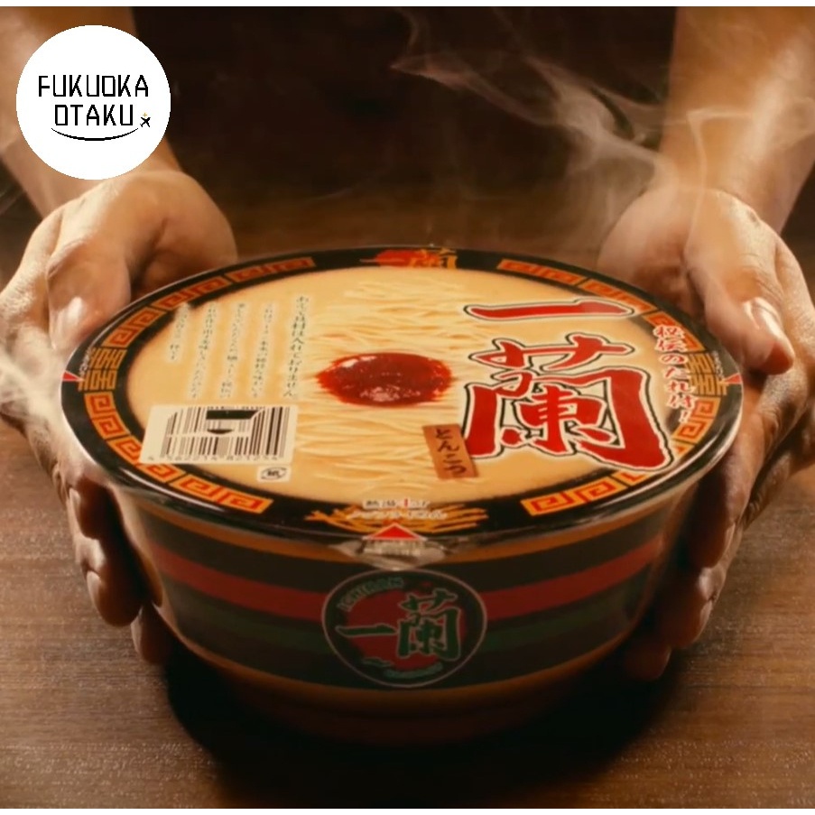 Ichiran Tonkotsu non-fried-noodles ramen (just pour hot water) [Direct from Japan]