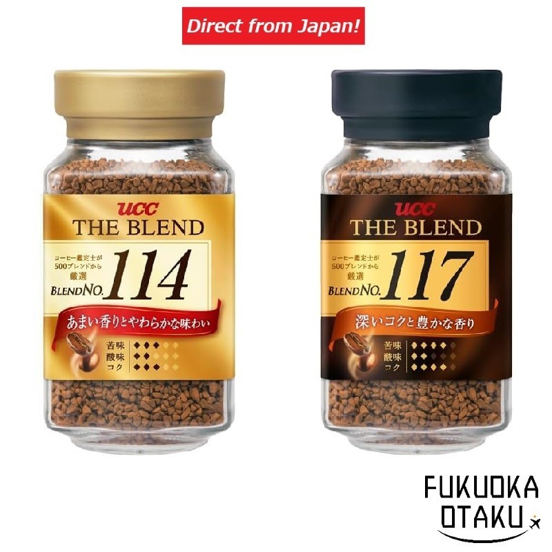 UCC The Blend 114 Bottle 90g / The Blend 117 Bottle 90g - Instant Coffee【Direct from Japan】-FUKUOKA_OTAKU
