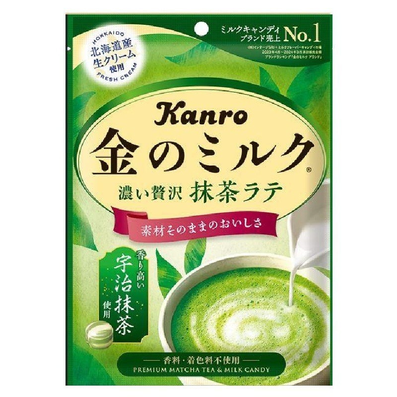 Candy Kanro Golden Milk Candy – Milk / Matcha Latte / Café Latte【Direct from Japan】