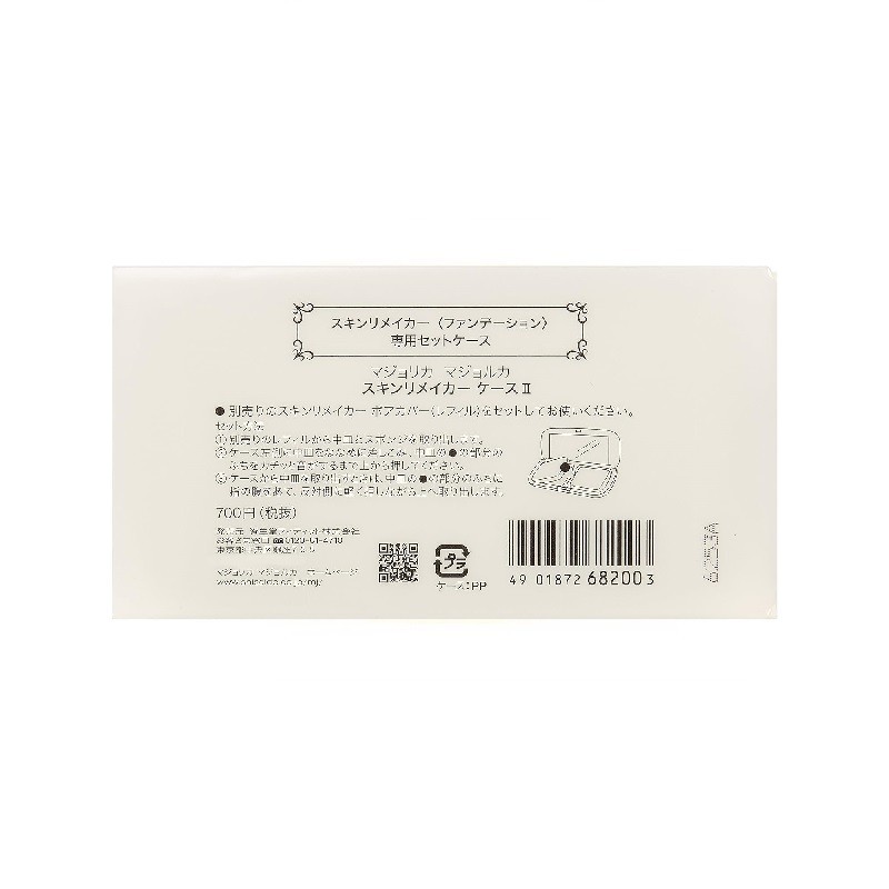 MAJOLICA MAJORCA Skin Remaker Pore Cover Case  Makeup Tool 【Direct from Japan】-FUKUOKA_OTAKU