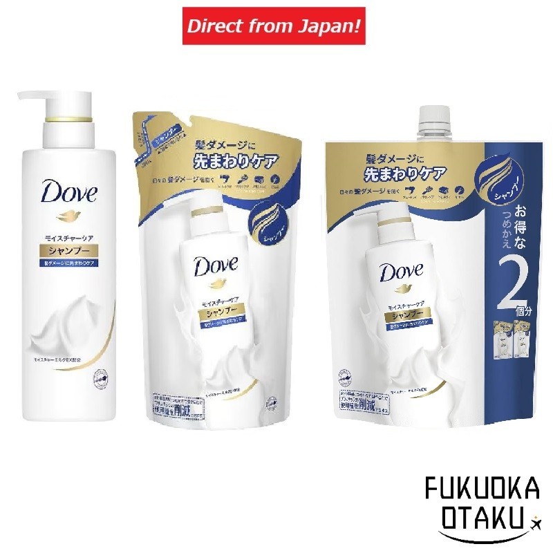 Dove Moisture Care Shampoo Main Bottle 500g / Refill 350g / Refill 700g  Hair Care 【Direct from Japan】