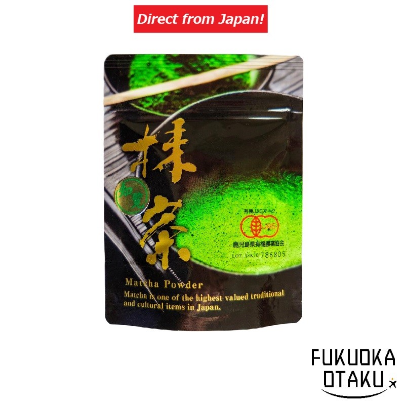 Midori-en Matcha Chiran Organic 20g【Direct from Japan】