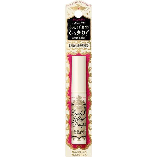 Shiseido Majolica Majorca Lash Jelly Drop EX [eyelash serum] 【Direct from Japan】-FUKUOKA_OTAKU