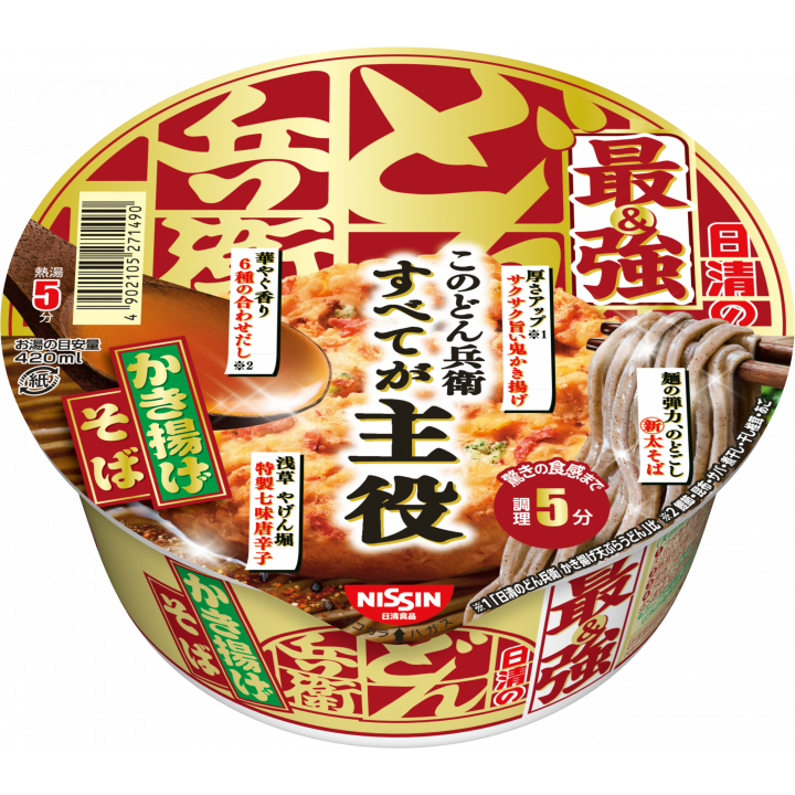 NISSIN Saikyo Donbei Kitsune Udon/Kakiage Soba "Everything is the star" Cup noodles [Direct from Japan]-FUKUOKA_OTAKU
