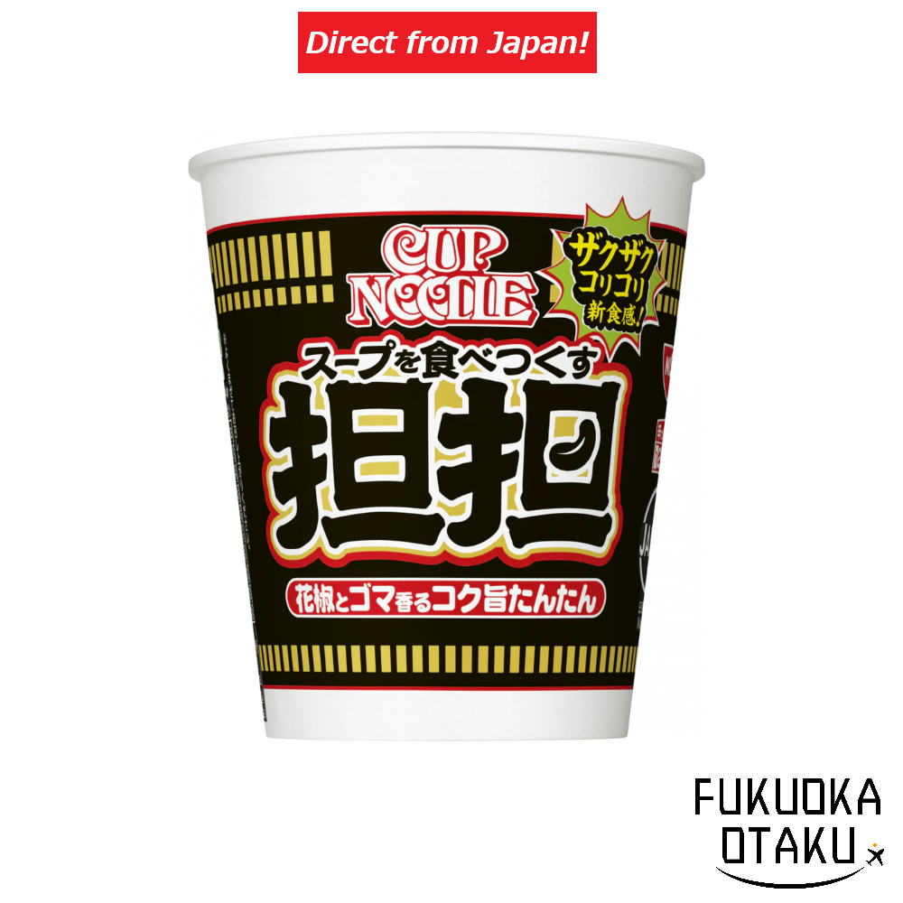 Nissin Cup Noodle Tantan [Rich Tantan with Pepper and Sesame Flavor] [Direct from Japan]-FUKUOKA_OTAKU