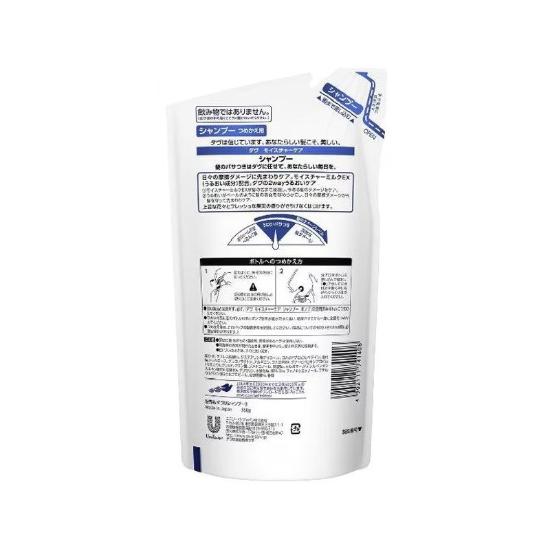 Dove Moisture Care Shampoo Main Bottle 500g / Refill 350g / Refill 700g  Hair Care 【Direct from Japan】