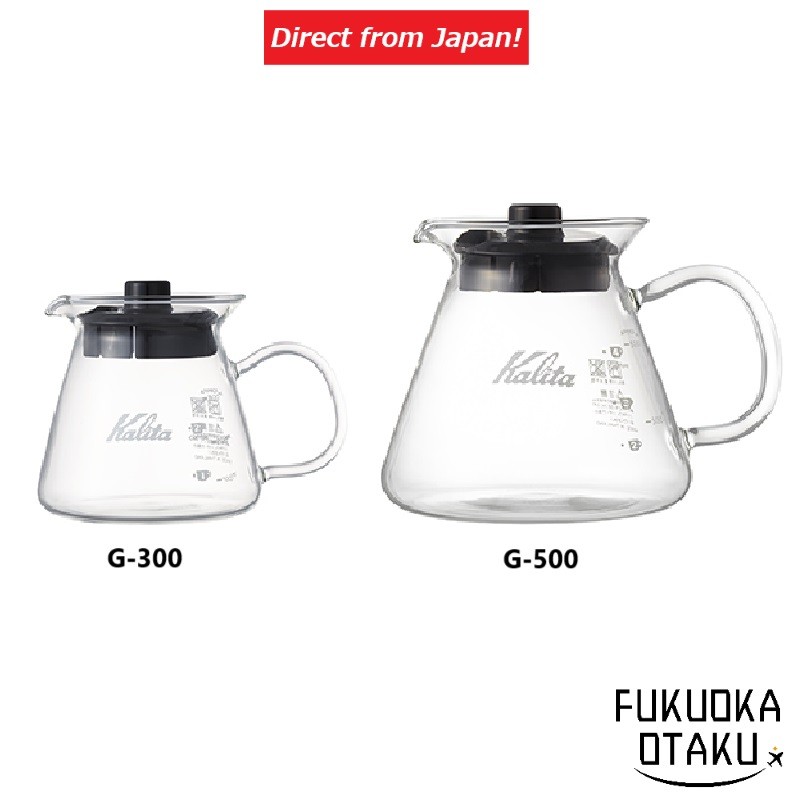 Kalita Server G 300/500 Coffee Equipment 【Direct from Japan】