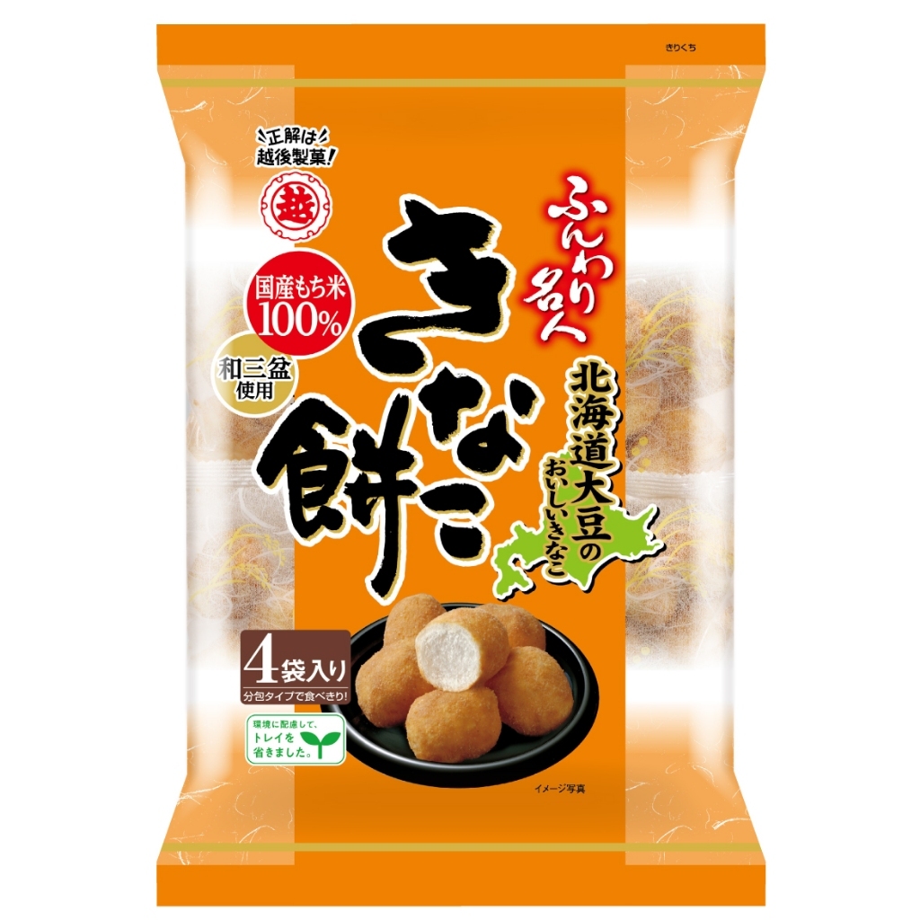 Echigo Seika Fluffy Master Hokkaido Cheese Mochi 66g (Approx. 16.5g x 4 bags) /Soybean flour mochi 75g (approx. 18.8g x 4)  Japanese Sweets [Direct from Japan]