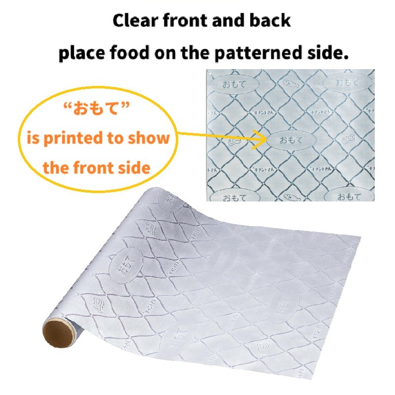 Kureha Kichinto-san Frying Pan Foil Sheet Non-stick Cooking Foil Made in Japan【Direct from Japan】