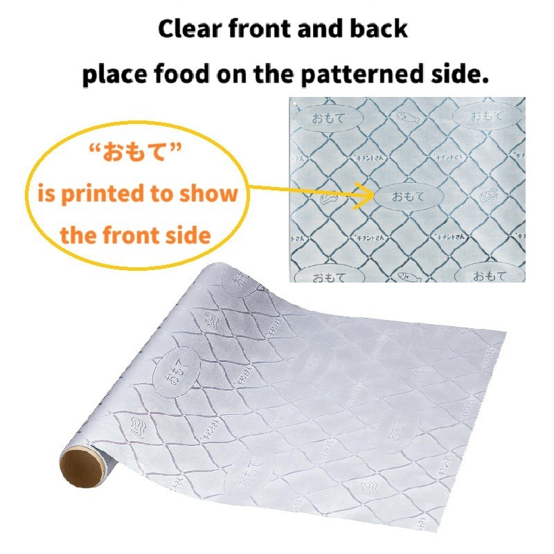 Kureha Kichinto-san Frying Pan Foil Sheet Non-stick Cooking Foil Made in Japan【Direct from Japan】