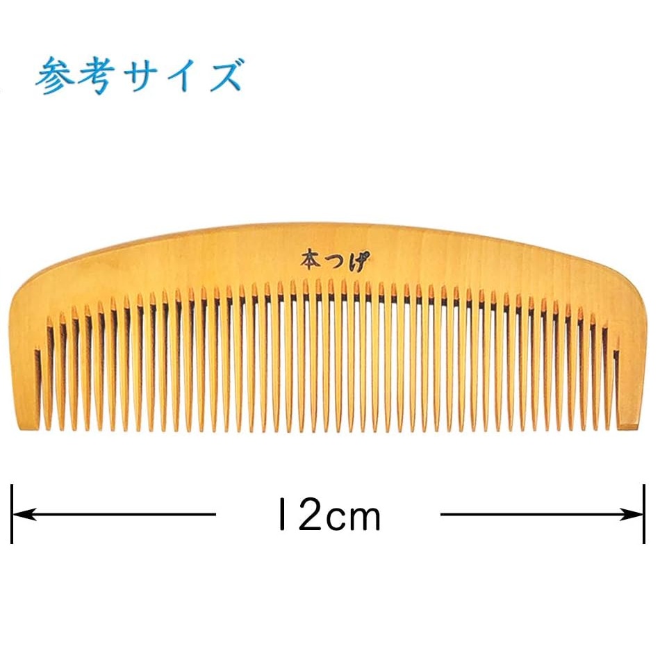 prizeJAPAN Hon Tuge Comb 4-inch with Case (Color & Pattern Random) Tsubaki Oil Finish【Direct from Japan】-FUKUOKA_OTAKU