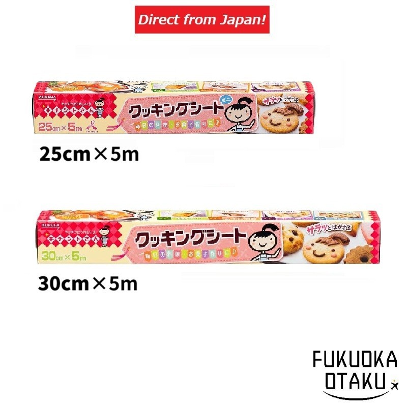 Kureha Kichinto-san Cooking Sheet Heat-Resistant Non-Stick Baking Sheet Oven Safe【Direct from Japan】