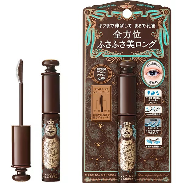 MAJOLICA MAJORCA Lash Expander Peacock Long BK999 Deep Black King / BR666 Amber Brown Empress【Direct from Japan】-FUKUOKA_OTAKU