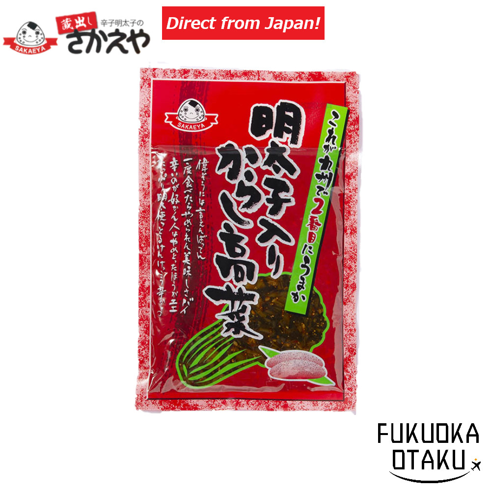 Sakaeya Takana Pickles with Spicy Cod Roe (Mentai) 120g