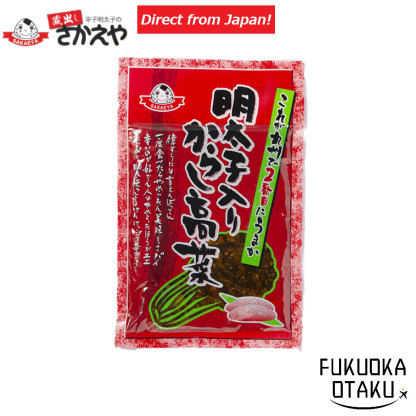 Sakaeya Takana Pickles with Spicy Cod Roe (Mentai) 120g