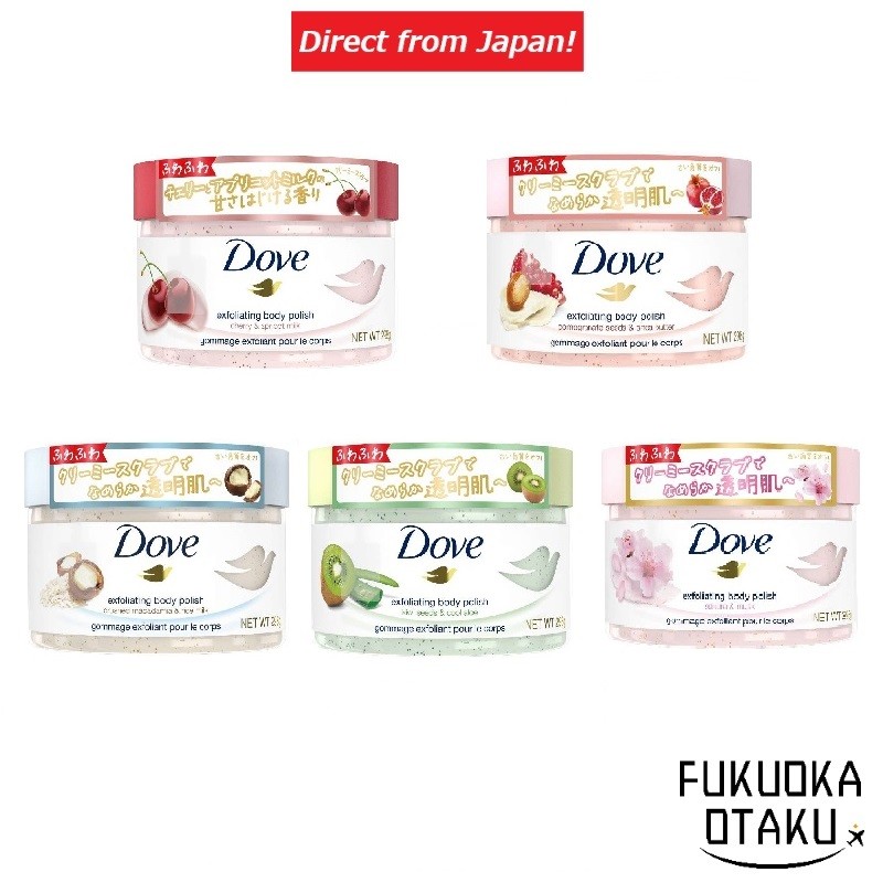 Dove Creamy Scrub 5 Types  Body Care 【Direct from Japan】