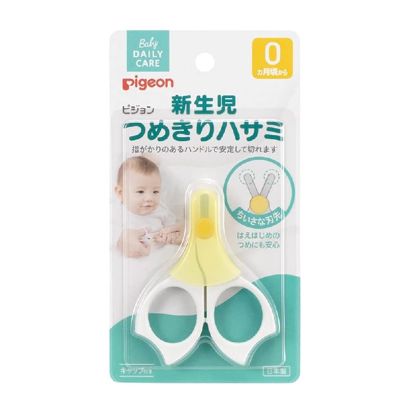 Pigeon Newborn Nail Scissors 0m～/Baby Nail Scissors 3m～/Baby Nail Clipper Type 9m～【Direct from Japan】