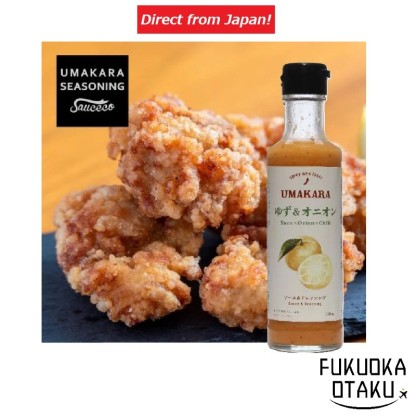 Kiyotoku UMAKARA Yuzu & Onion Dressing Sauce Seasoning