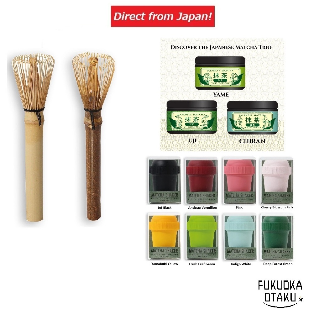 Comprehensive Matcha Latte Set　【Free shipping】【Direct from Japan】