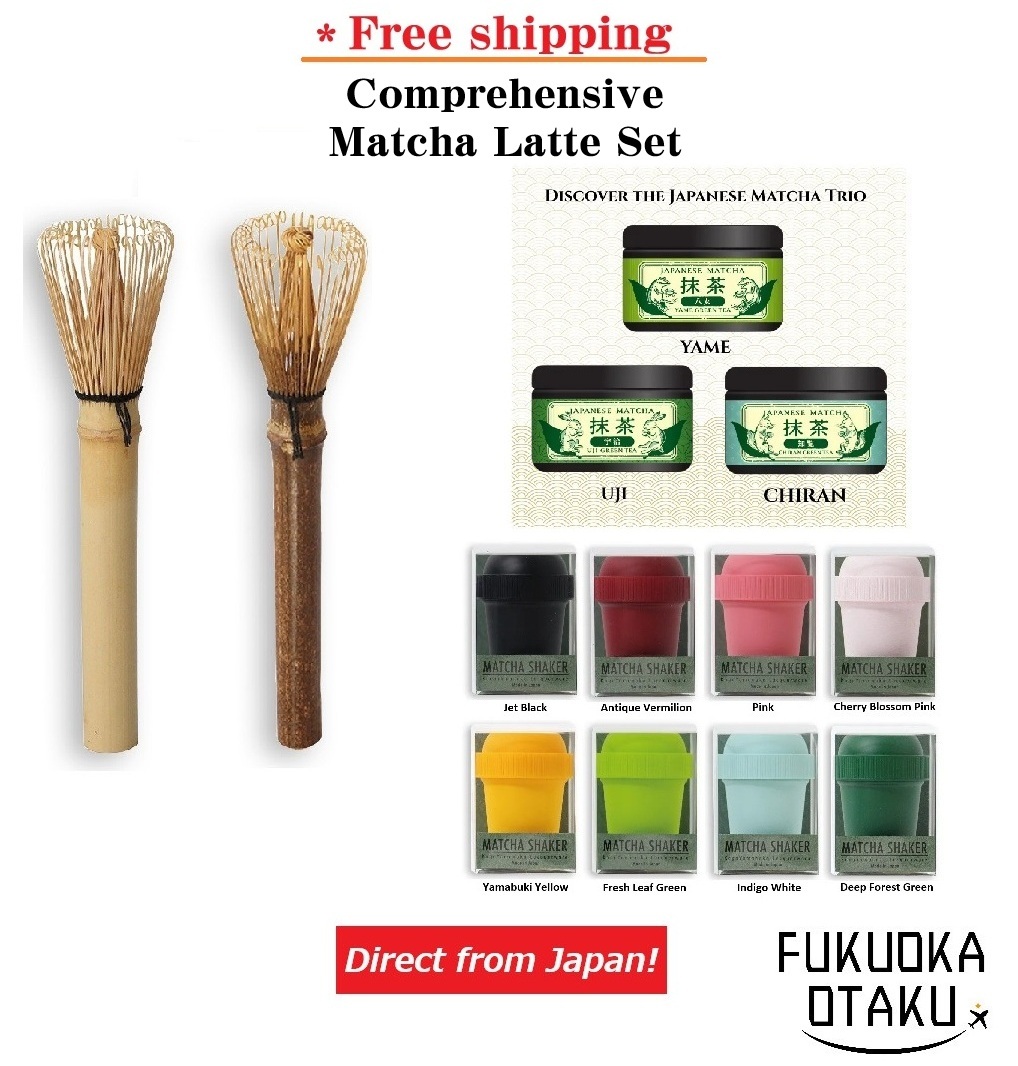 Comprehensive Matcha Latte Set　【Free shipping】【Direct from Japan】-FUKUOKA_OTAKU