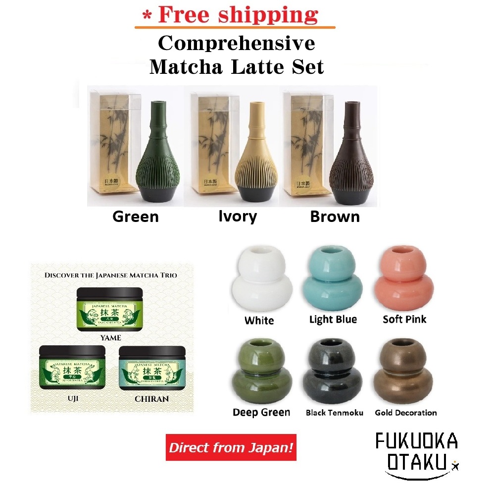 Matcha Complete Set　【Free shipping】【Direct from Japan】-FUKUOKA_OTAKU