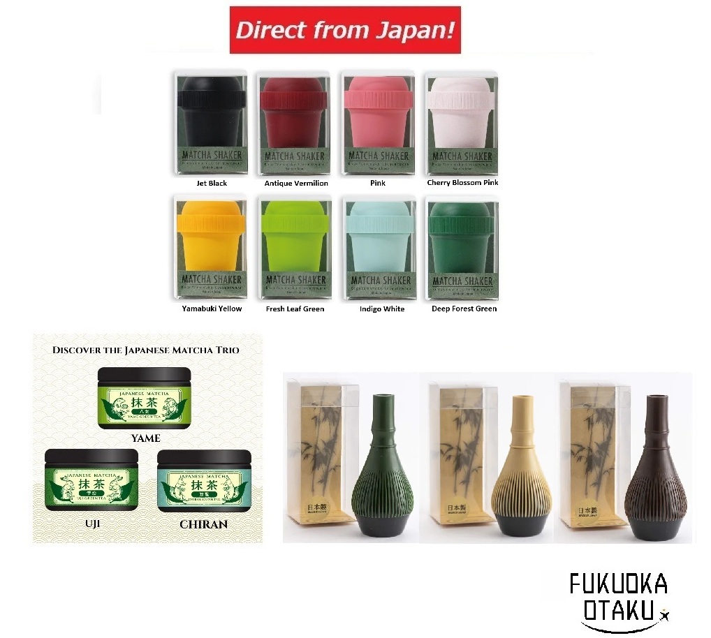 Matcha Deluxe Set　【Free shipping】【Direct from Japan】