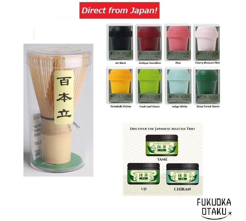 Matcha Preparation Set　【Free shipping】【Direct from Japan】