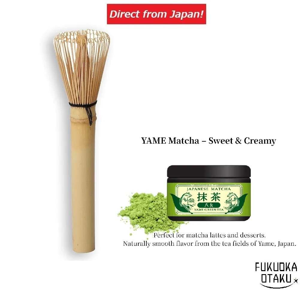 Matcha Latte Set　【Free shipping】【Direct from Japan】