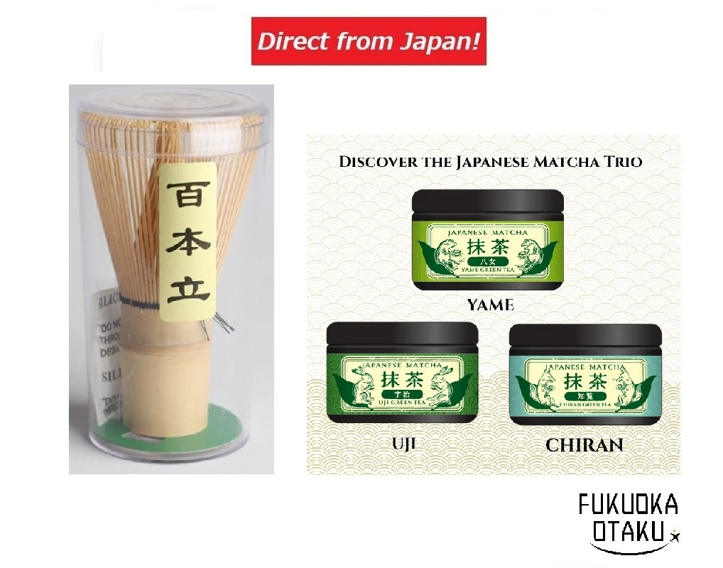 Matcha Tasting and Preparation Set　【Free shipping】【Direct from Japan】
