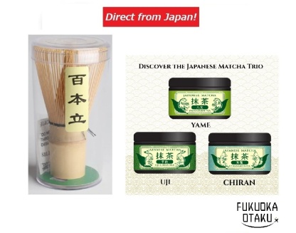 Matcha Tasting and Preparation Set　【Free shipping】【Direct from Japan】