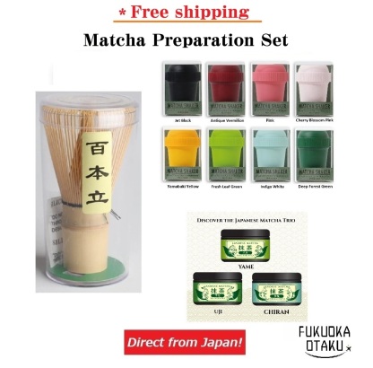 Matcha Preparation Set　【Free shipping】【Direct from Japan】-FUKUOKA_OTAKU
