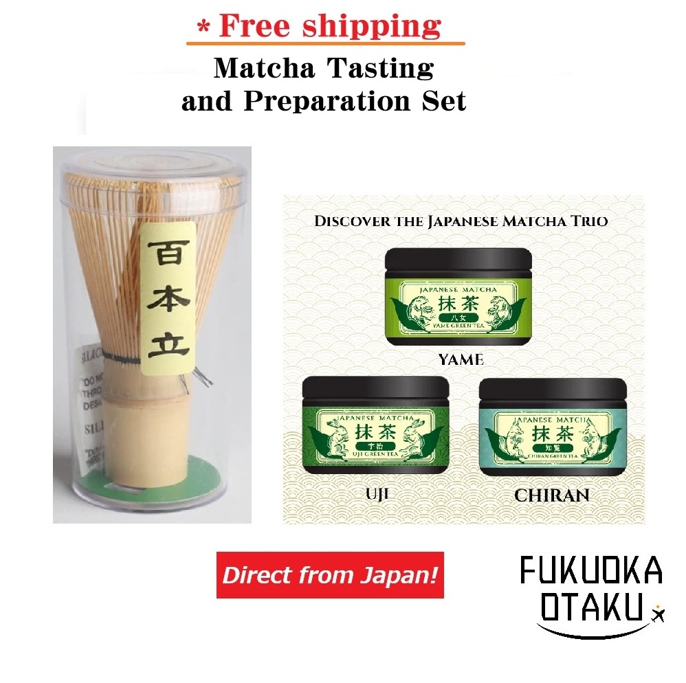 Matcha Tasting and Preparation Set　【Free shipping】【Direct from Japan】-FUKUOKA_OTAKU