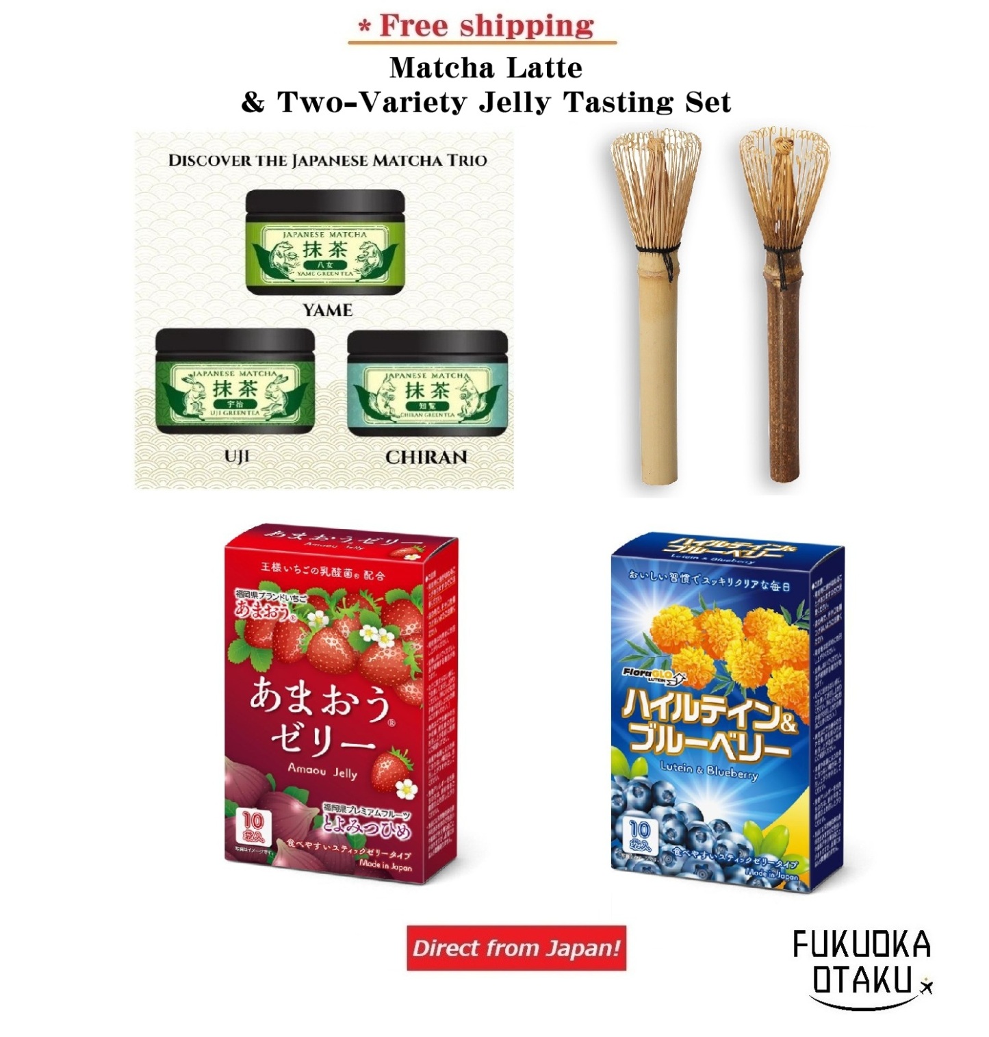 Matcha Latte & Two-Variety Jelly Tasting Set　【Free shipping】【Direct from Japan】